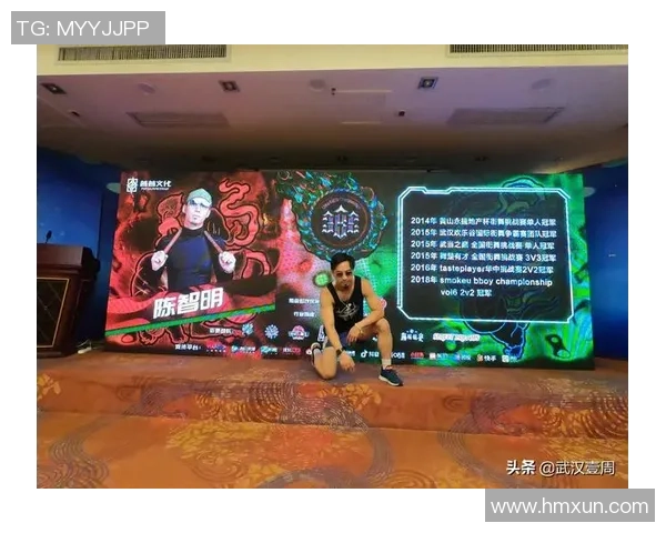 武汉街舞队如何通过进攻革新引领街舞潮流与文化变革的深度解析